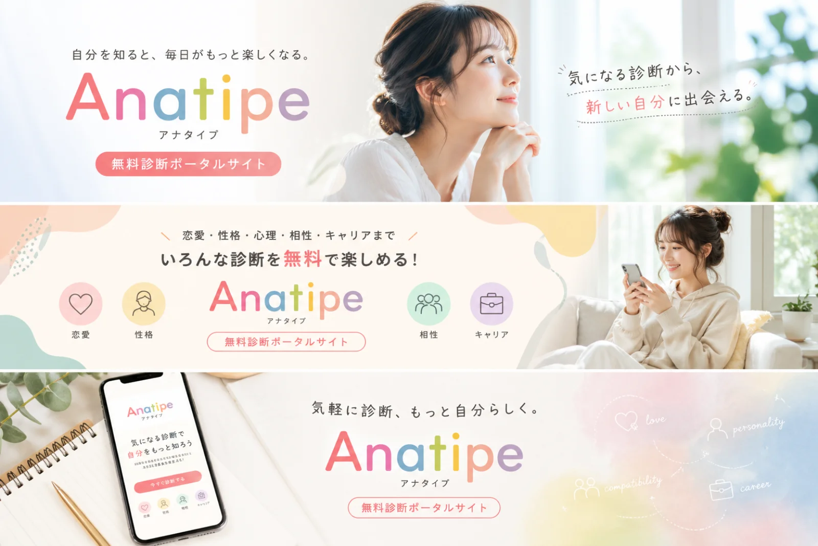 スマホタッチ決済で7%還元の仕組み完全ガイド